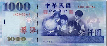 1000 dollar-taiwanais TWD face