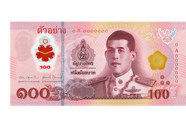 100 baht-thaïlandais (baht BHT) Face