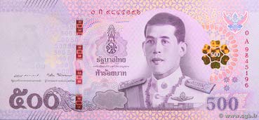 500 baht-thaïlandais (baht BHT) Face