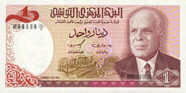 Les billets du dinar tunisien