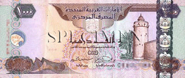1000 Dirhams-Emiratis Face