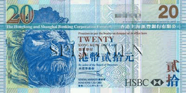 Les billets du dollar hong-kongais