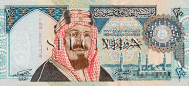 20 riyals-saoudiens Face