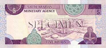 5 riyals-saoudiens