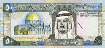 50 riyals-saoudiens Face