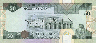 50 riyals-saoudiens