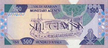 500 riyals-saoudiens