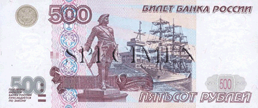 500 Roubles-Russes Face