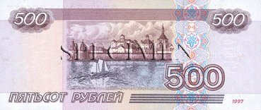500 Roubles-Russes