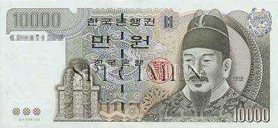 10000 Wons-Sud-Coréens Face