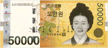 50000 Wons-Sud-Coréens Face