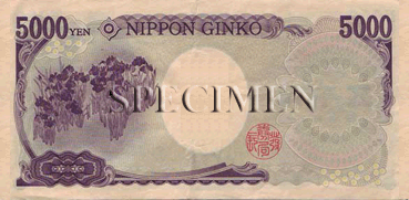 5000 yen japonais