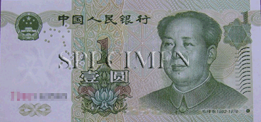 Les billets du yuan chinois