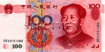 100 yuans-chinois Face