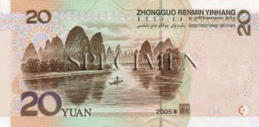 20 yuans-chinois