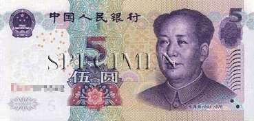 5 yuans-chinois Face