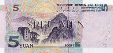 5 yuans-chinois