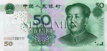 50 yuans-chinois Face