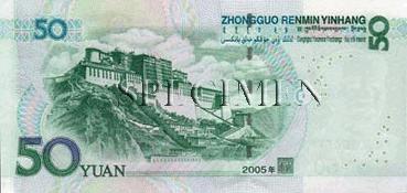 50 yuans-chinois